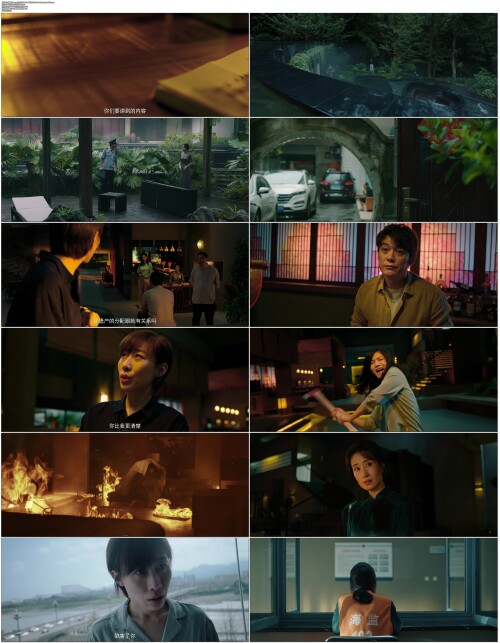 回廊亭.Revival.2023.WEB DL.4K.H265.10bit.AAC.Mandarin OPS.mp4