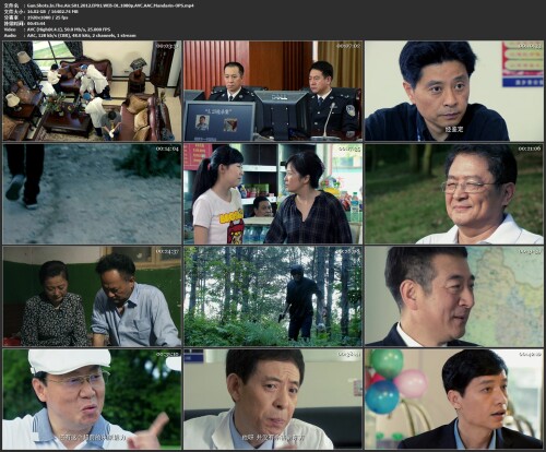 Gun.Shots.In.The.Air.S01.2012.EP01.WEB-DL.1080p.AVC.AAC.Mandarin-OPS.mp4.jpg