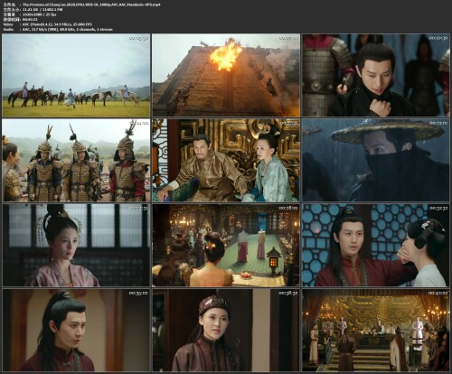 The.Promise.of.Changan.2020.EP01.WEB-DL.1080p.AVC.AAC.Mandarin-OPS.mp4.jpg