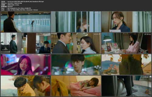 Lie.to.Love.2021.EP01.WEB-DL.4K.AVC.AAC.Mandarin-OPS.mp4.jpg