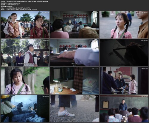 Frontier.of.Love.2018.EP01.WEB-DL.1080p.AVC.AAC.Mandarin-OPS.mp4.jpg