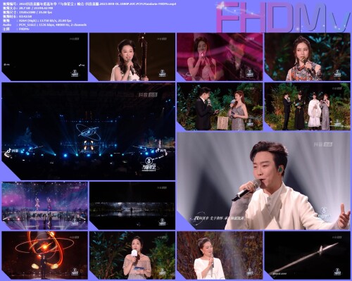2022-.2023.WEB-DL.1080P.AVC.PCM.Mandarin-FHDMv.mp4.jpg