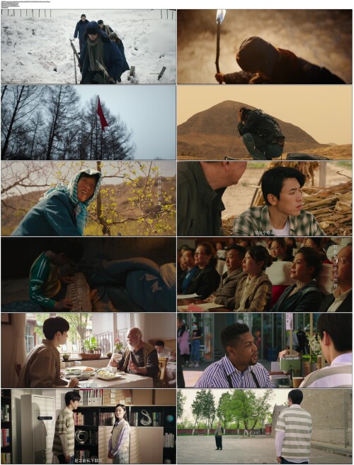 Young.People.and.Their.Youth.of.China.2023.WEB-DL.4K.H265.10bit.AAC.Mandarin-OPS.mp4.jpg