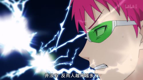 .Saiki.Kusuo.no.Psi.Nan.S03E01.2018.1080p.WEB-DL.H264.AAC-SharkWEB.mp4_20230506_162828.864-tuya.png