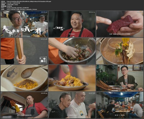 Have.A.Food.Day.S02.2021.EP01.WEB DL.1080p.ProRes.PCM.Mandarin OPS.mp4