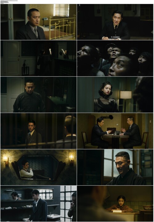 .Hidden.Blade.2023.WEB-DL.4K.H265.10bit.AAC.Mandarin-OPS.mp4.jpg