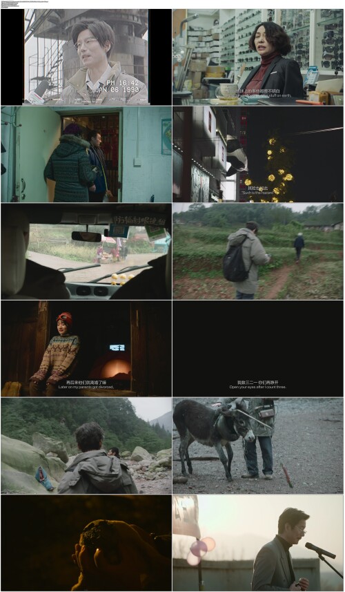 宇宙探索编辑部.Journey.to.the.West.2021.WEB DL.4K.H265.10bit.AAC.Mandarin OPS.mp4