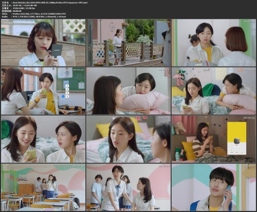 Best.Mistake.S01.2019.EP01.WEB-DL.1080p.ProRes.PCM.Japanese-OPS.mp4.jpg