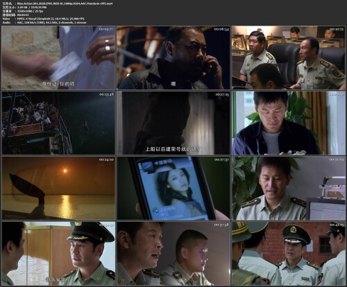 Blue.Action.S01.2020.EP01.WEB-DL.1080p.H264.AAC.Mandarin-OPS.mp4.jpg