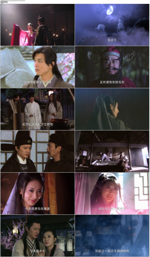 天师钟馗.Ghost.Catcher.Legend.of.Beauty.Zhongkui.2010.S01E01.WEB DL.1080p.AVC.AAC.Mandarin OPS.mp4