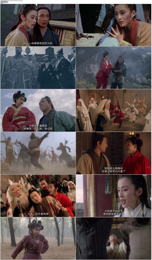 倚天屠龙记之魔教教主.Kung.Fu.Cult.Master.1993.WEB DL.4K.H265.10bit.AAC.Mandarin OPS.mp4