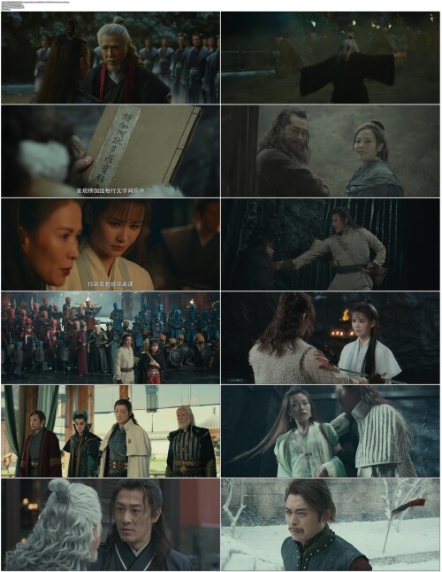 倚天屠龙记之九阳神功.New.Kung.Fu.Cult.Master.2022.WEB DL.4K.H265.10bit.AAC.Mandarin OPS.mp4