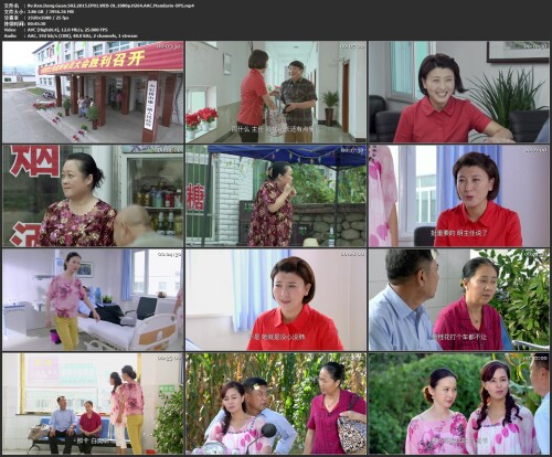 Nv.Ren.Dang.Guan.S02.2015.EP01.WEB-DL.1080p.H264.AAC.Mandarin-OPS.mp4.jpg