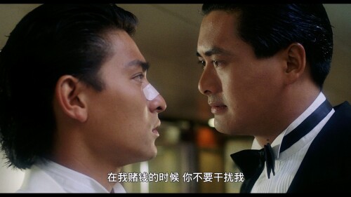 God.of.Gamblers.1989.GBR.BluRay.1080p.AVC.DTS-HD.MA.5.1-FFansDIY_20230515_145350.281.jpg