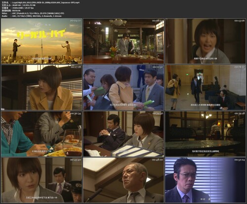 Legal.High.S01.2012.EP01.WEB DL.1080p.H264.AAC.Japanese OPS.mp4