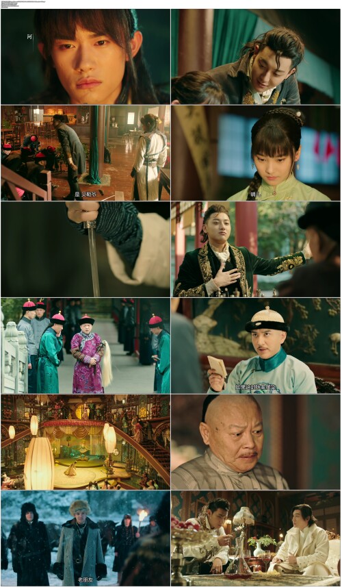 热血同行.Forward.Forever.2010.EP01.WEB DL.4K.H265.10bit.AAC.Mandarin OPS.mp4