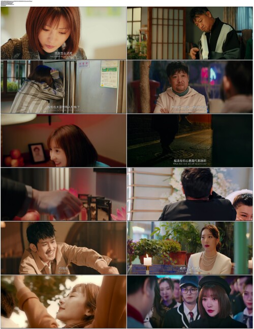 倍儿喜欢你.I.Like.You.More.2023.WEB DL.4K.H265.10bit.AAC.Mandarin OPS.mp4