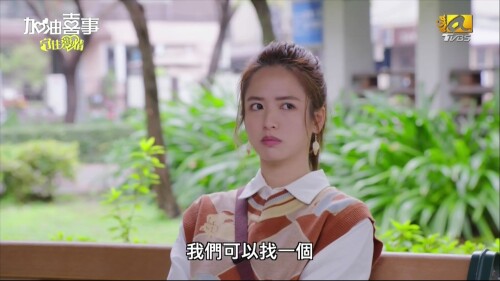 [壹高清]加油喜事 守住愛情.Oh Marriage S3.Ep01.HDTV.1080p.H264 OneHD.ts 20230528 142105.454