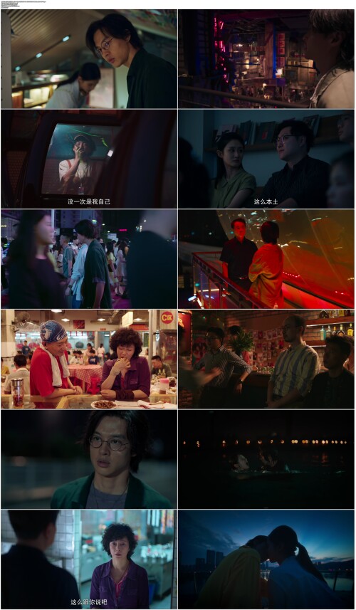 长沙夜生活.Tale.of.the.Night.2023.WEB DL.4K.H265.10bit.AAC.Mandarin OPS.mp4