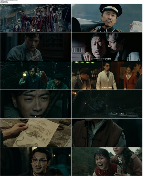 河兽.The.Beast.in.the.River.2023.WEB DL.4K.H265.10bit.AAC.Mandarin OPS.mp4