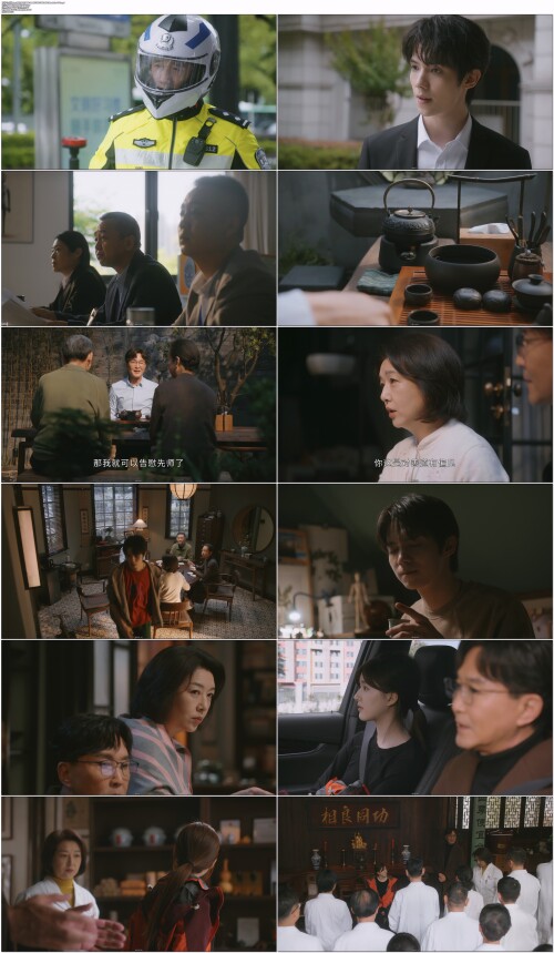 后浪.Gen.2023.EP01.WEB DL.4K.H265.10bit.AAC.Mandarin OPS.mp4