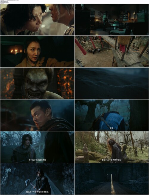 .Kun.Lun.Jing.2023.WEB-DL.4K.H265.10bit.AAC.Mandarin-OPS.mp4.jpg