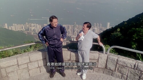 .Up-For-The-Rising-Sun.1997.SUBBED.WEB-DL.1080p.H264.AAC.2Audios-OPS.mkv_20230612_234736.461.jpg