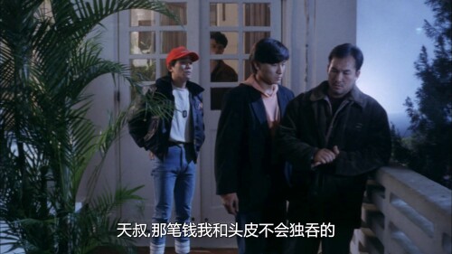 .The-Tigers.1991.WEB-DL.1080p.HEVC.AAC.2Audios-OPS.mkv_20230613_234204.509.jpg