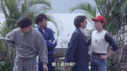 .The-Tigers.1991.WEB-DL.1080p.HEVC.AAC.2Audios-OPS.mkv_20230613_234218.321.jpg