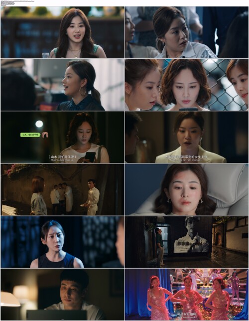 爱很美味.Delicious.Romance.2023.WEB DL.4K.H265.10bit.AAC.Mandarin OPS.mp4