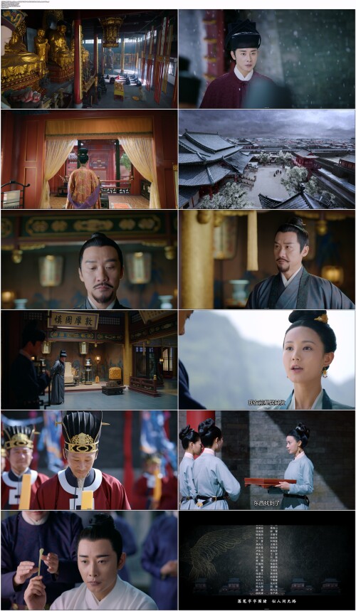 鹤唳华亭.Royal.Nirvana.2019.EP01.WEB DL.4K.H265.10bit.AAC.Mandarin OPS.mp4