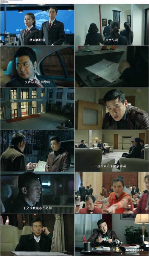 人民的名义.In.the.Name.of.People.2017.EP01.WEB DL.4K.H265.10bit.AAC.Mandarin OPS.mp4