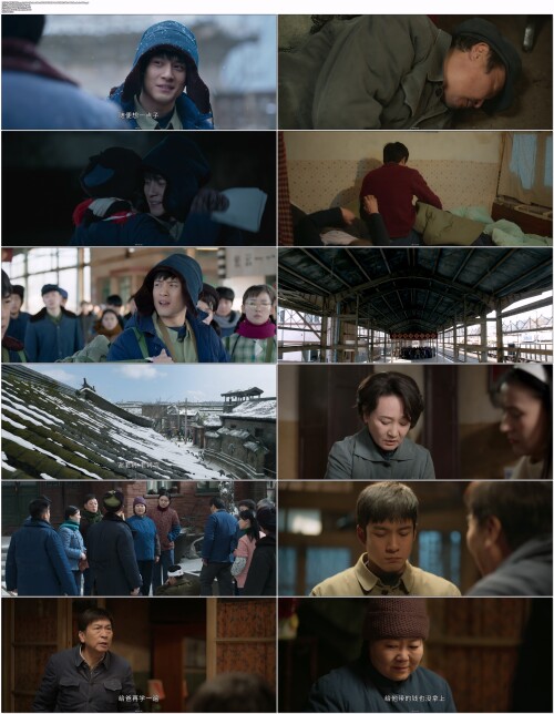 情满九道弯.Love.is.Full.of.Jiu.Dao.Wan.2023.EP01.WEB DL.4K.H265.10bit.AAC.Mandarin OPS.mp4