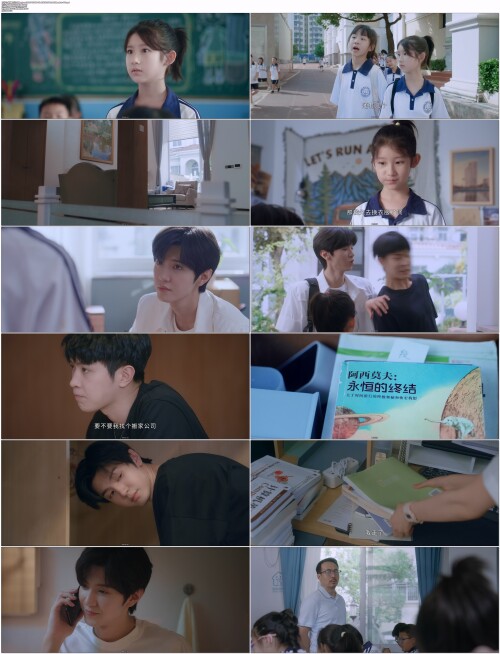 偷偷藏不住.Hidden.Love.2023.EP01.WEB DL.4K.H265.10bit.AAC.Mandarin OPS.mp4