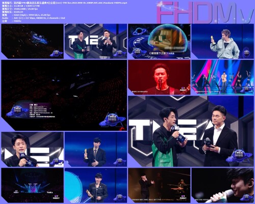 TMEA9Live-TME-live.2023.WEB-DL.1080P.AVC.AAC.Mandarin-FHDMv.mp4.jpg