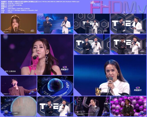 TMEA8-Live-TME-live.2023.WEB-DL.1080P.AVC.AAC.Mandarin-FHDMv.mp4.jpg