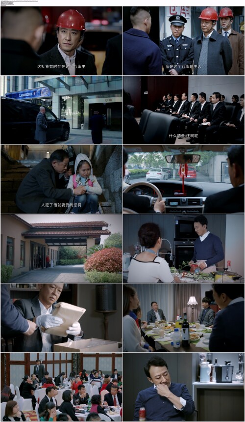 .Anti-Corruption.Storm.2023.EP01.WEB-DL.4K.H265.10bit.AAC.Mandarin-OPS.mp4.jpg