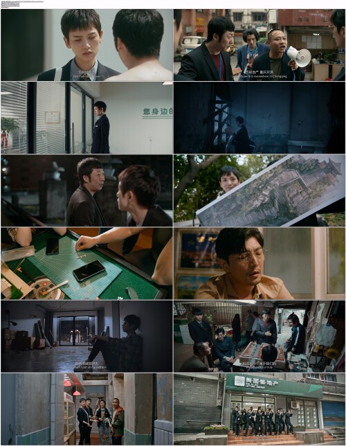 .Loser.Hero.2023.WEB-DL.4K.H265.10bit.AAC.Mandarin-OPS.mp4.jpg