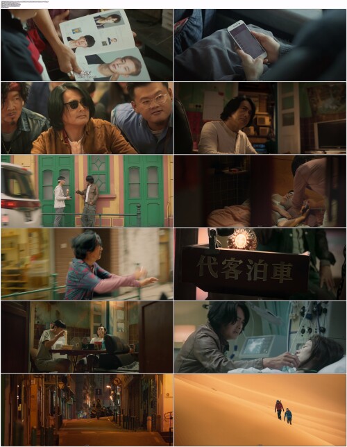 别叫我“赌神”.One.More.Chance.2023.WEB DL.4K.H265.10bit.AAC.2Audios OPS.mp4