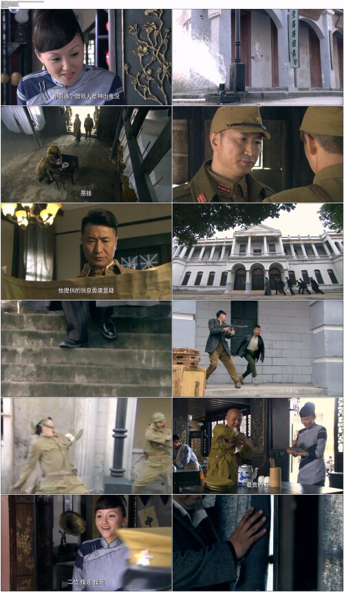 .Lie.Lang.Ren.2013.EP01.WEB-DL.1080p.AVC.AAC.Mandarin-OPS.mp4.jpg