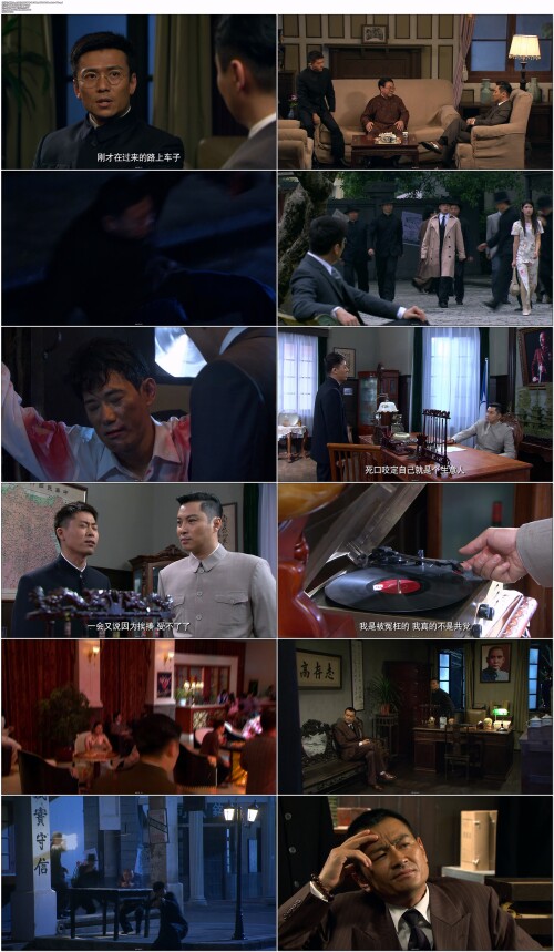 盛宴.Feast.2012.EP01.WEB DL.1080p.AVC.AAC.Mandarin OPS.mp4