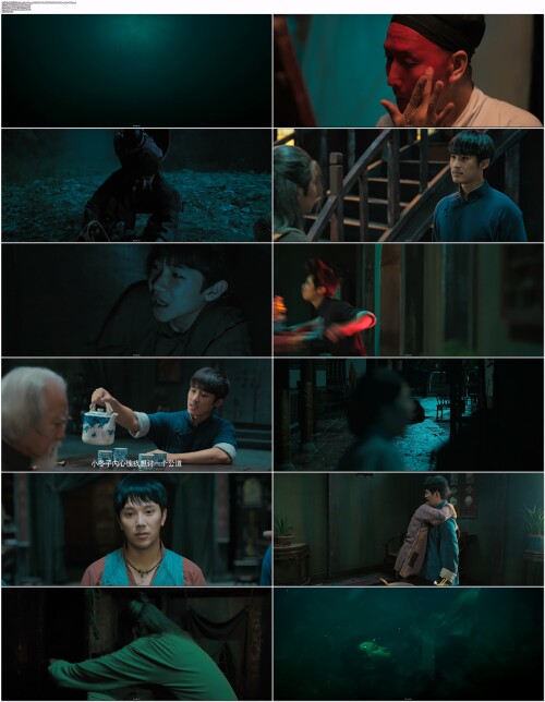 .Yin.Yang.Xian.Sheng.2023.WEB-DL.4K.H265.10bit.AAC.Mandarin-OPS.mp4.jpg