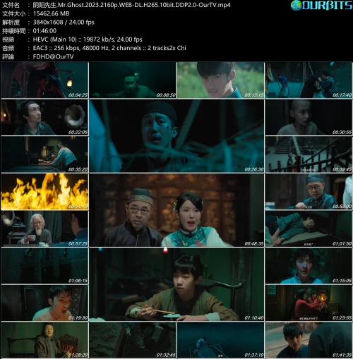 .Mr.Ghost.2023.2160p.WEB-DL.H265.10bit.DDP2.0-OurTV.mp4.webp