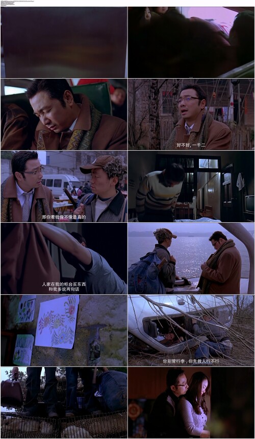 人在囧途.Lost.on.Journey.2010.WEB DL.4K.H265.10bit.AAC.Mandarin OPS.mp4