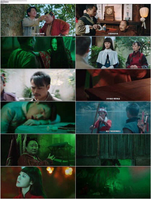 黄庙村怪谈.Huang.Miao.Village's.Tales.of.Mystery.2023.WEB DL.4K.H265.10bit.60fps.AAC.Mandarin OPS.mp4