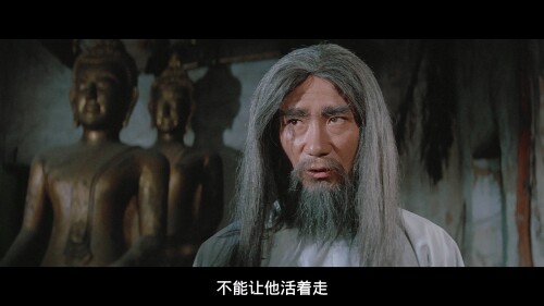 黄飞鸿少林拳 尤里卡 【英版原盘】 The Skyhawk 1974 1080p GBR Blu ray AVC LPCM 2.0 20230828 143125.872