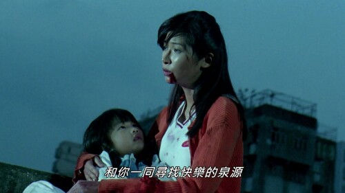 四月四日.Teme.Gotchi.1997.SUBBED.WEB DL.1080p.H264.AAC OPS.mkv 20230812 221911.207