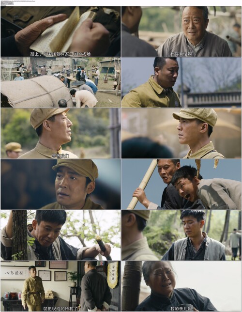 .Winter.And.Lion.2023.EP01.WEB-DL.4K.H265.10bit.AAC.Mandarin-OPS.mp4.jpg