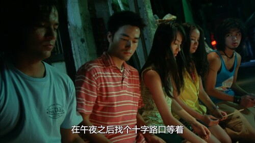 见鬼十法.2005.BDRip.The Eye 10.HKG.2Audios.FFans@至尊宝.mkv 20230831 143509.357