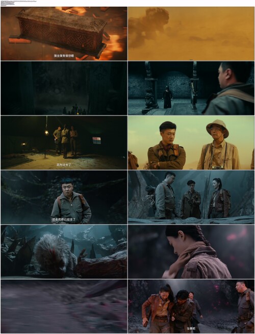 .Lop.Nor.Tomb.2023.WEB-DL.4K.H265.10bit.60fps.AAC.Mandarin-OPS.mp4.jpg